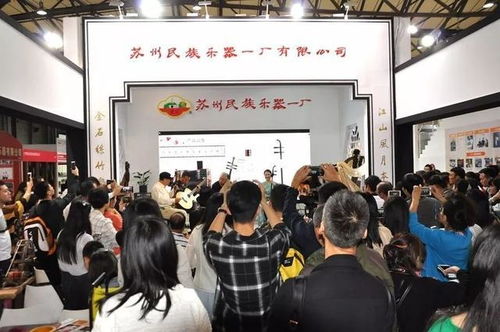 虎丘樂器2017上海國際樂器展圓滿結(jié)束，樂器零售迎來新機(jī)遇