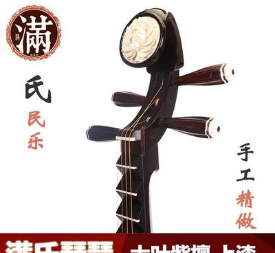 批發樂器專業廠家直銷 工藝品大葉紫檀上漆琵琶詳解