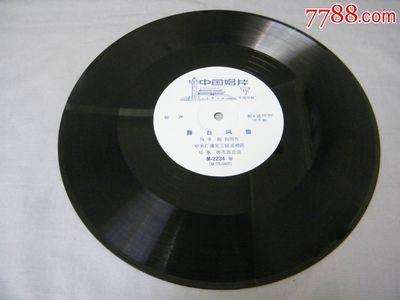 黑膠里的時代回響 解碼《白骨精現形記》與《舞臺風雷》合售唱片的文化密碼